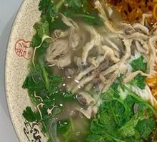 Offal Noodle Soup