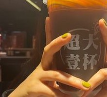 Chilled Lemon Tea