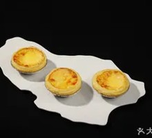 Baked Custard Tart