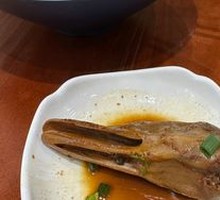 Duck Head