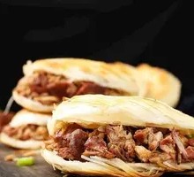 Beef Steamed Bun