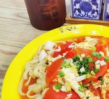 Tomato and Egg Noodles