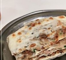 Jinhua Meat Cake
