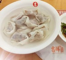 Family Feast Dumplings