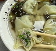 Fresh Pork and Celery Dumplings