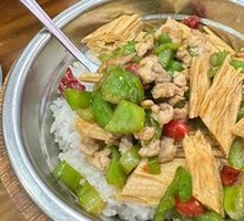 Fried Tofu Skin with Pork in Wooden Bucket Rice