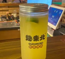 Green Tangerine Lemon Tea