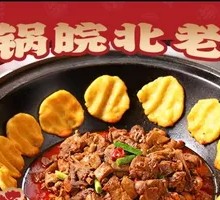 Stewed Old Goose in Earthen Pot