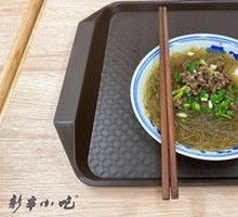 Beef Noodle Soup