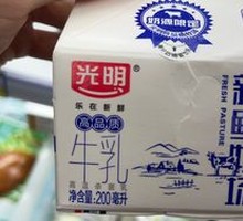 Fresh Milk