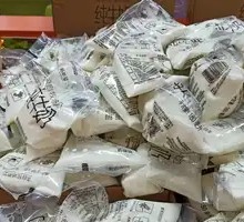 Yue Huoxian Milk