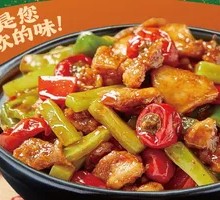 Secret-Recipe Three-Cup Chicken