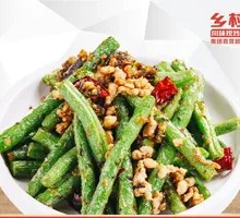 Dry-Fried Green Beans