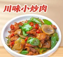 Sichuan-style Stir-fried Pork