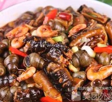 Sauce-Braised Snail