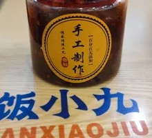 Spicy Bean Paste