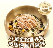 Kids' Tuna Rice Bowl