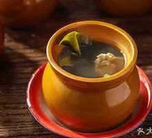 Pork Rib and Kelp Stew in Clay Pot