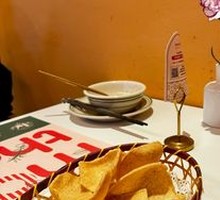 Large Shrimp Chips