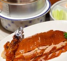 Signature Roast Duck
