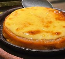 Stewed Pumpkin in One Pot