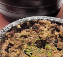 Mashed Eggplant with Chili and Century Egg