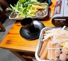 Self-Service Vegetables