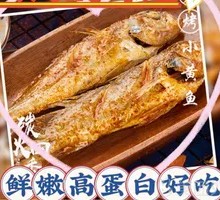 Grilled Yellow Croaker
