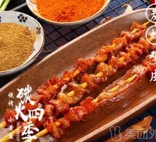 Charcoal-Grilled Chicken Skin