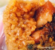 Dried Vegetable Pork Zongzi