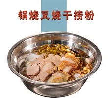Braised Barbecue Pork Dry Noodle