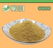Cumin Seasoning