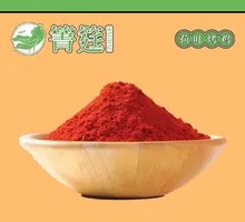Spicy Seasoning