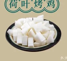 Sweet and Sour Radish