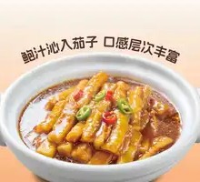 Braised Eggplant in Abalone Sauce
