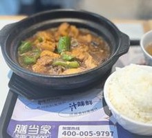 Stewed Chicken with Brown Sauce