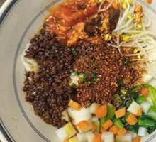 Chopped Chili Dry Noodles