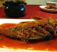 Braised River Carp