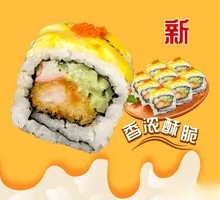 Cheesy Crispy Shrimp Roll