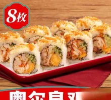 JD Orleans Chicken Roll