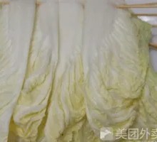 High Mountain Baby Bok Choy