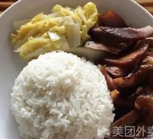 Honey-glazed BBQ Pork Rice