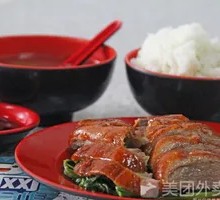 Crispy Roast Duck Rice