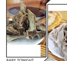 Large Bone Soup