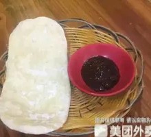 Crunchy Bread Cake