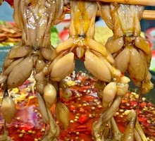 Spicy Frog Pot