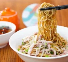 Shredded Pork with Vegetable Salad