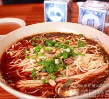 Chongqing Special Vegetarian Noodles
