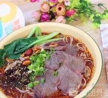 Special Beef Noodles
