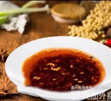 Chili Oil